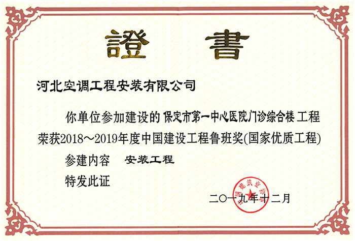 魯班獎>>>