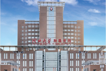 河北大學附屬醫(yī)院