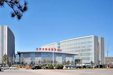 滄州市招商大廈