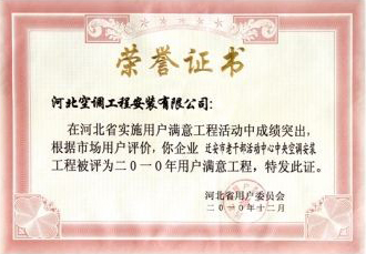 用戶滿意獎>>>
